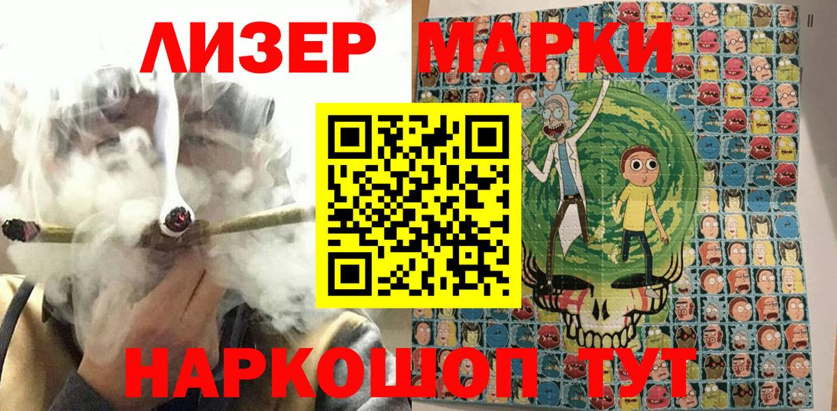 Марки N-bome 1,8мг  Наркотические марки  Рязань  Марки N-bome 1,8мг 