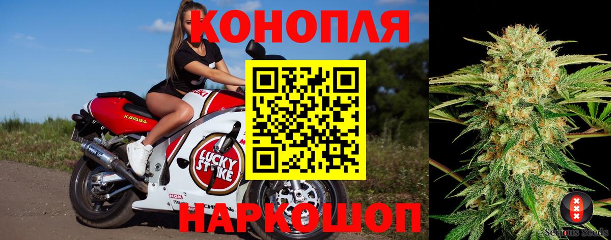 Каннабис VHQ Рязань