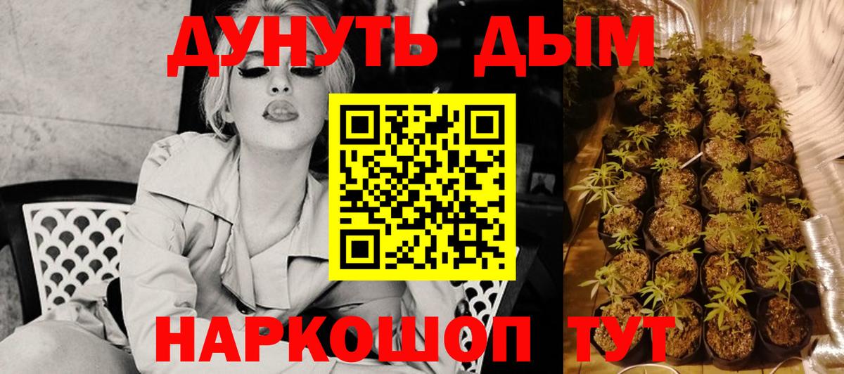 МАРИХУАНА индика  Рязань  Бошки Шишки индика  Конопля MAZAR 